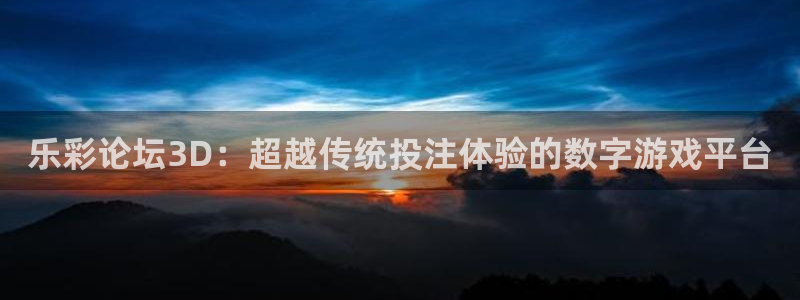 伟德国际app苹果版下载